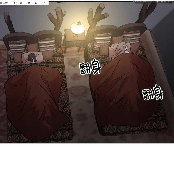 韩国漫画附属品少女的叛逆期韩漫_附属品少女的叛逆期-第8话在线免费阅读-韩国漫画-第61张图片