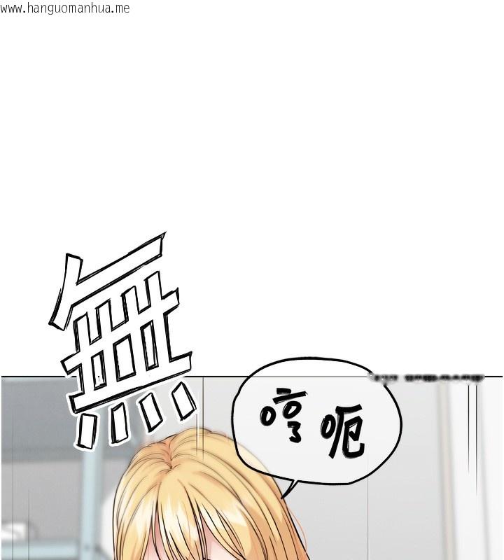 韩国漫画G斗吧!真人肉搏王韩漫_G斗吧!真人肉搏王-第13话-这次陪我玩在线免费阅读-韩国漫画-第44张图片