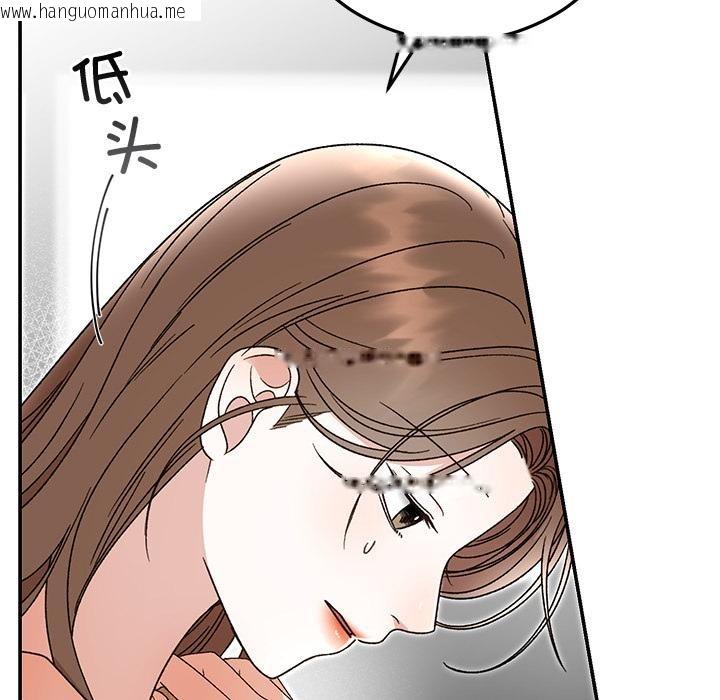 韩国漫画婚姻束缚韩漫_婚姻束缚-第42话在线免费阅读-韩国漫画-第11张图片