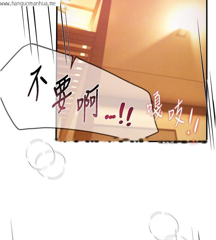 韩国漫画Beautiful-Days韩漫_Beautiful-Days-第44话-粉红奶头+粉红小穴在线免费阅读-韩国漫画-第173张图片