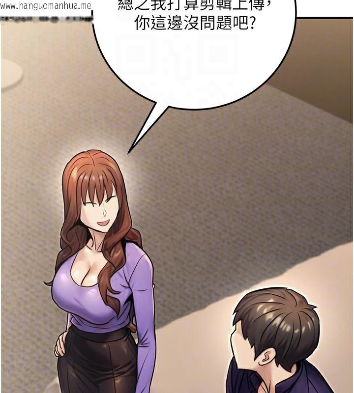韩国漫画公务员的桃色副业韩漫_公务员的桃色副业-第26话-我们三个也来拍吧?在线免费阅读-韩国漫画-第74张图片