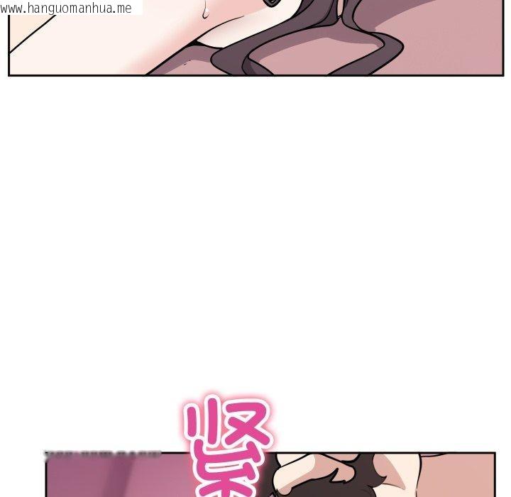 韩国漫画难言之秘韩漫_难言之秘-第9话在线免费阅读-韩国漫画-第58张图片