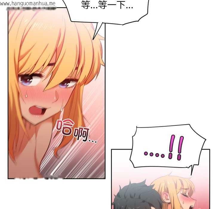 韩国漫画她的直播间韩漫_她的直播间-第20话在线免费阅读-韩国漫画-第40张图片