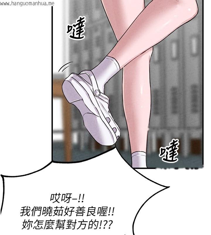 韩国漫画男人配额制韩漫_男人配额制-第3话-男孩子别太晚回家在线免费阅读-韩国漫画-第136张图片