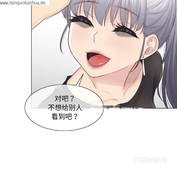 韩国漫画轻触!-解除封印韩漫_轻触!-解除封印-第19话在线免费阅读-韩国漫画-第66张图片
