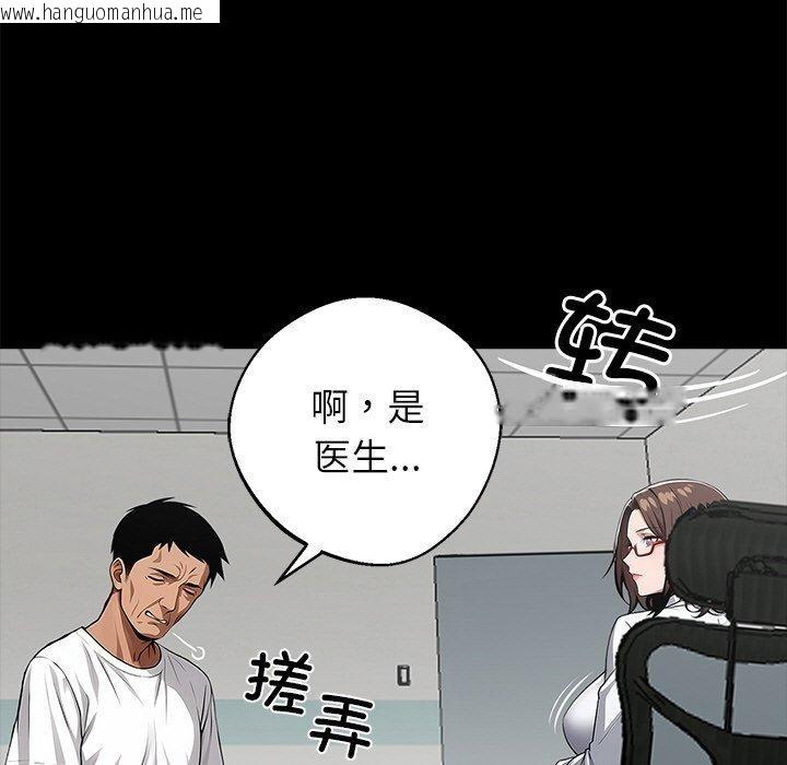 韩国漫画黑道X上班族/我身体里的那个家伙韩漫_黑道X上班族/我身体里的那个家伙-第18话在线免费阅读-韩国漫画-第11张图片