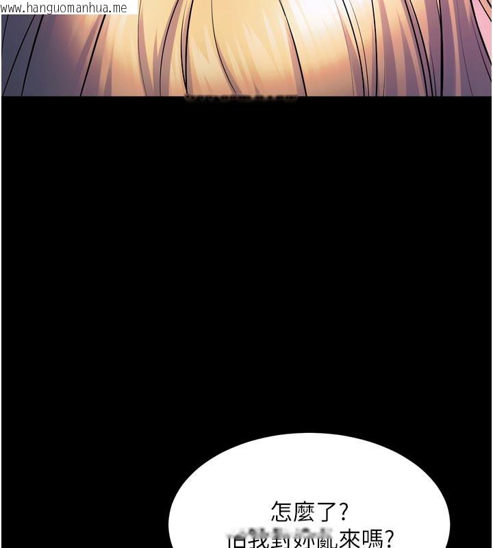 韩国漫画狱火重生韩漫_狱火重生-第26话-妳只是任人便溺的容器在线免费阅读-韩国漫画-第53张图片