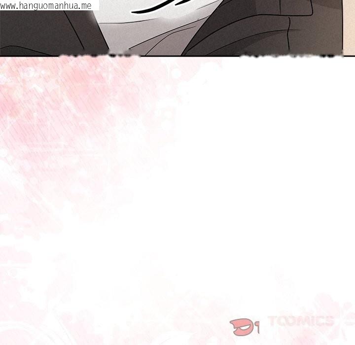 韩国漫画被吞噬的夜韩漫_被吞噬的夜-第47话在线免费阅读-韩国漫画-第100张图片