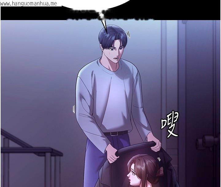 韩国漫画老板娘的诱惑韩漫_老板娘的诱惑-第64话-在楼梯间展示精湛口技在线免费阅读-韩国漫画-第57张图片
