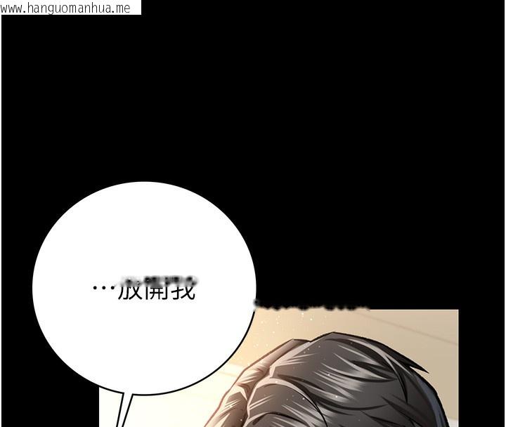 韩国漫画借妻条约韩漫_借妻条约-第5话-我来填满妳吧在线免费阅读-韩国漫画-第92张图片