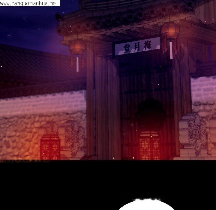 韩国漫画小姐韩漫_小姐-第79话在线免费阅读-韩国漫画-第64张图片