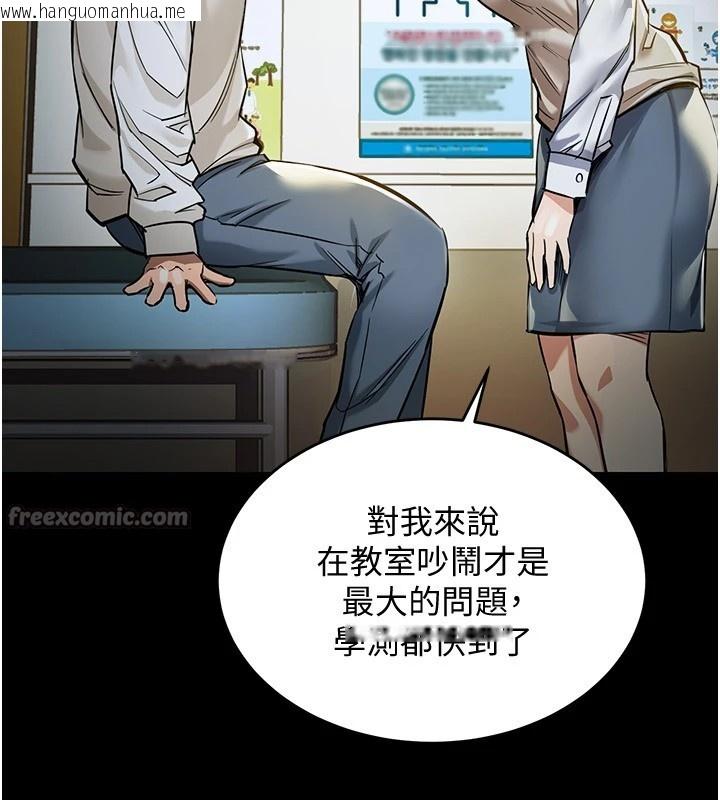 韩国漫画衣锦还乡韩漫_衣锦还乡-第1话-返乡的游子在线免费阅读-韩国漫画-第182张图片