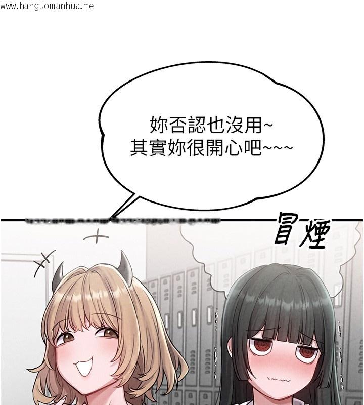 韩国漫画男人配额制韩漫_男人配额制-第3话-男孩子别太晚回家在线免费阅读-韩国漫画-第188张图片