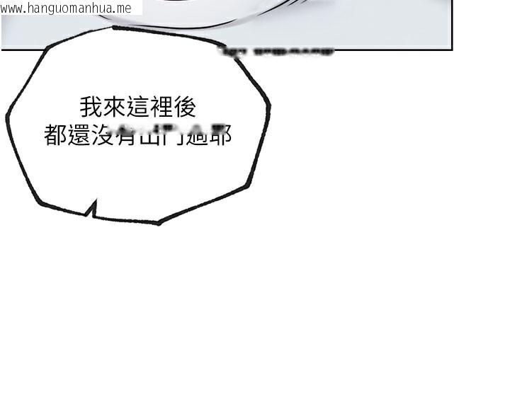 韩国漫画G斗吧!真人肉搏王韩漫_G斗吧!真人肉搏王-第10话-上班摸奶被抓包?!在线免费阅读-韩国漫画-第161张图片