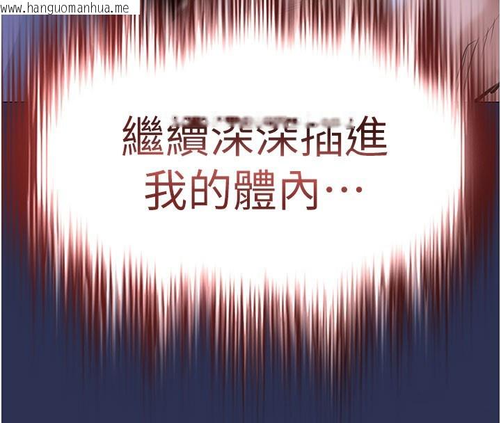 韩国漫画衣锦还乡韩漫_衣锦还乡-第4话-忍住不叫更淫荡了在线免费阅读-韩国漫画-第4张图片