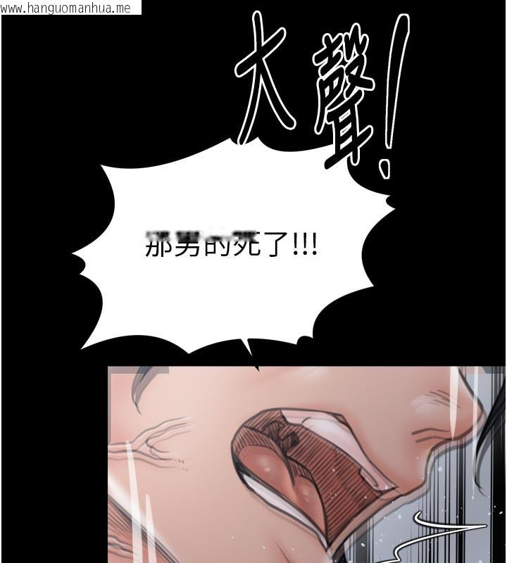 韩国漫画最强家丁韩漫_最强家丁-第48话-妳是我的所属物在线免费阅读-韩国漫画-第216张图片