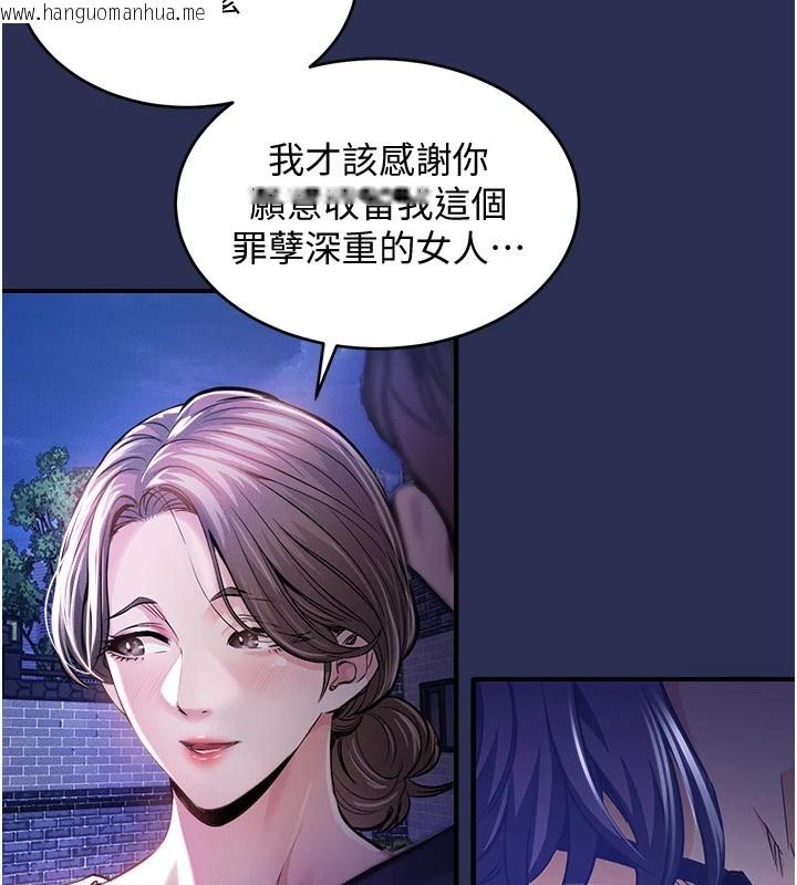 韩国漫画衣锦还乡韩漫_衣锦还乡-第1话-返乡的游子在线免费阅读-韩国漫画-第312张图片