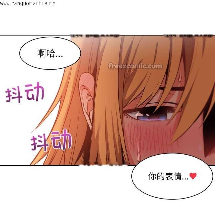 韩国漫画她的直播间韩漫_她的直播间-第20话在线免费阅读-韩国漫画-第60张图片