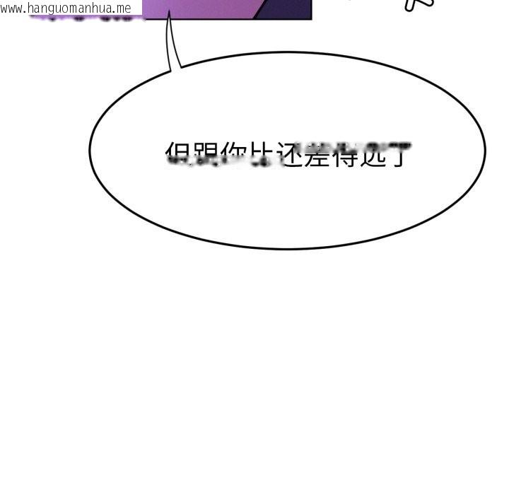 韩国漫画屋檐下的光/当我们住在一起韩漫_屋檐下的光/当我们住在一起-第85话在线免费阅读-韩国漫画-第108张图片