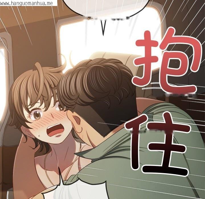 韩国漫画恶女勾勾缠/难缠小恶女韩漫_恶女勾勾缠/难缠小恶女-第265话在线免费阅读-韩国漫画-第74张图片