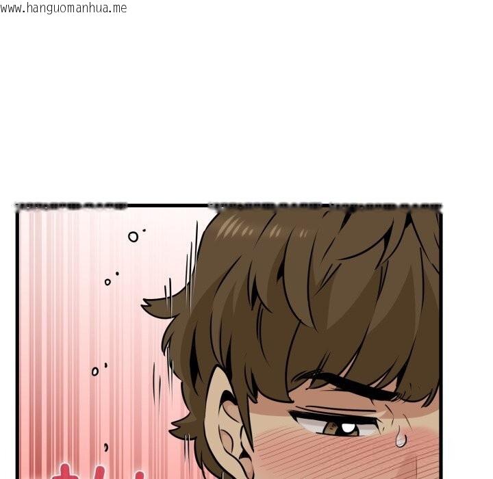 韩国漫画发小碰不得/强制催眠韩漫_发小碰不得/强制催眠-第79话在线免费阅读-韩国漫画-第62张图片