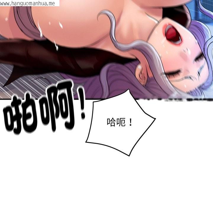 韩国漫画顶级豪门秘辛韩漫_顶级豪门秘辛-第8话在线免费阅读-韩国漫画-第138张图片