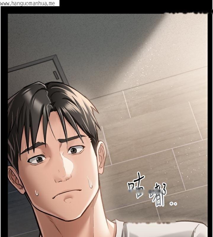 韩国漫画借妻条约韩漫_借妻条约-第3话-我老婆也渴望著你在线免费阅读-韩国漫画-第130张图片