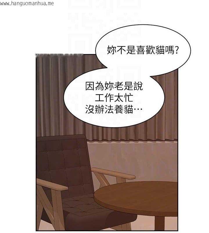 韩国漫画深层洁净达人韩漫_深层洁净达人-第42话-妈今天又晚归了在线免费阅读-韩国漫画-第69张图片