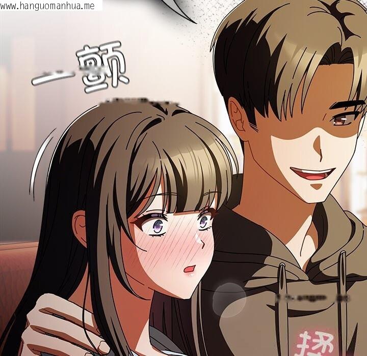 韩国漫画请弄脏我的女朋友韩漫_请弄脏我的女朋友-第15话在线免费阅读-韩国漫画-第8张图片