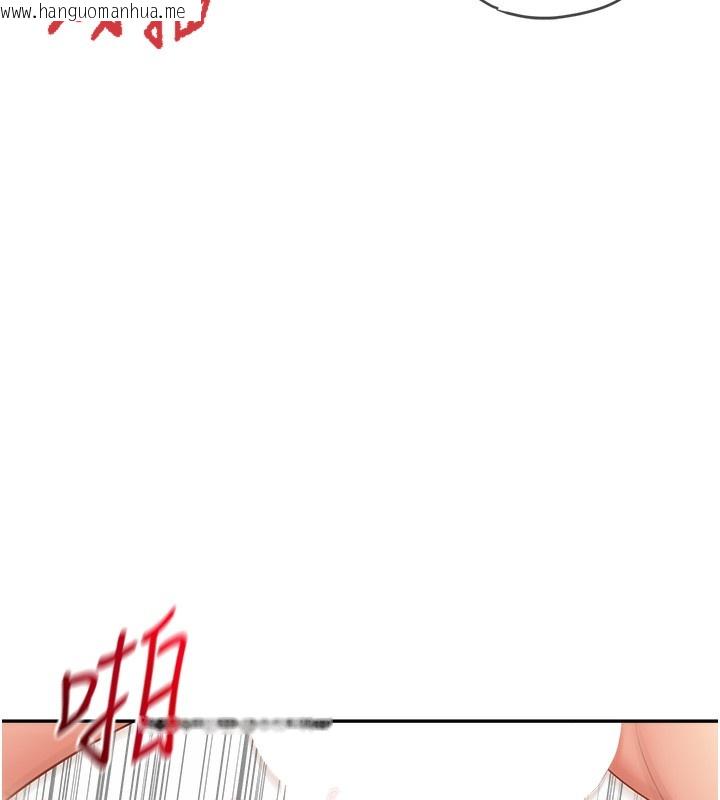 韩国漫画报告女班长:一根突起韩漫_报告女班长:一根突起-第14话-在厕所激情爱爱在线免费阅读-韩国漫画-第114张图片