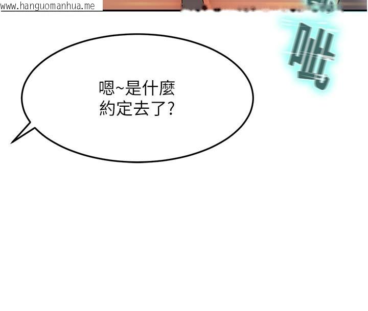 韩国漫画顶加套房的春天韩漫_顶加套房的春天-第29话-要我在院长面前射精?!在线免费阅读-韩国漫画-第80张图片