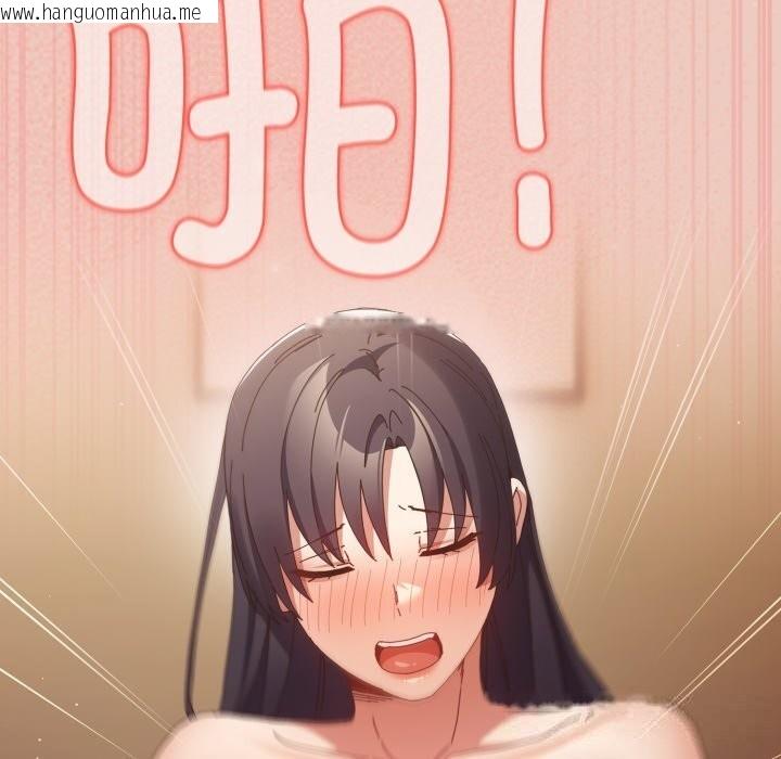 韩国漫画游戏不能这样玩/游戏规则我来定韩漫_游戏不能这样玩/游戏规则我来定-第111话在线免费阅读-韩国漫画-第189张图片