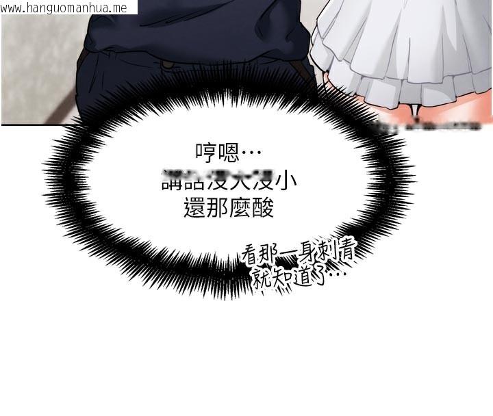 韩国漫画G斗吧!真人肉搏王韩漫_G斗吧!真人肉搏王-第8话-你女友很美味喔~在线免费阅读-韩国漫画-第149张图片