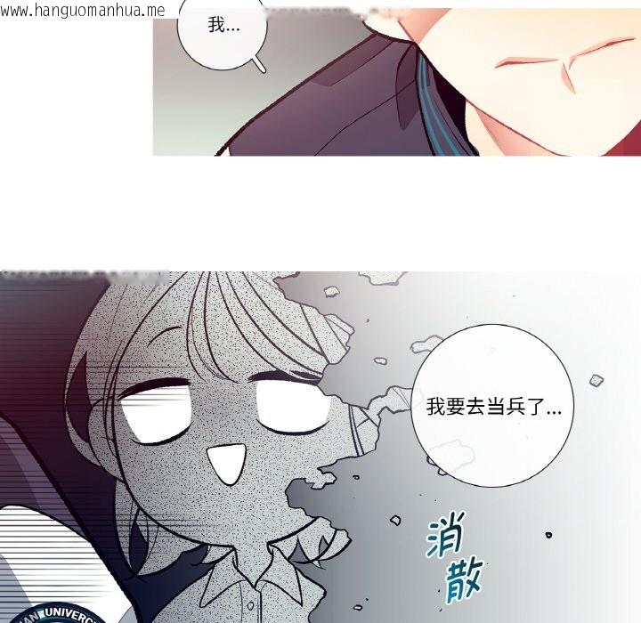韩国漫画这都什么事儿啊？韩漫_这都什么事儿啊？-第1话在线免费阅读-韩国漫画-第62张图片