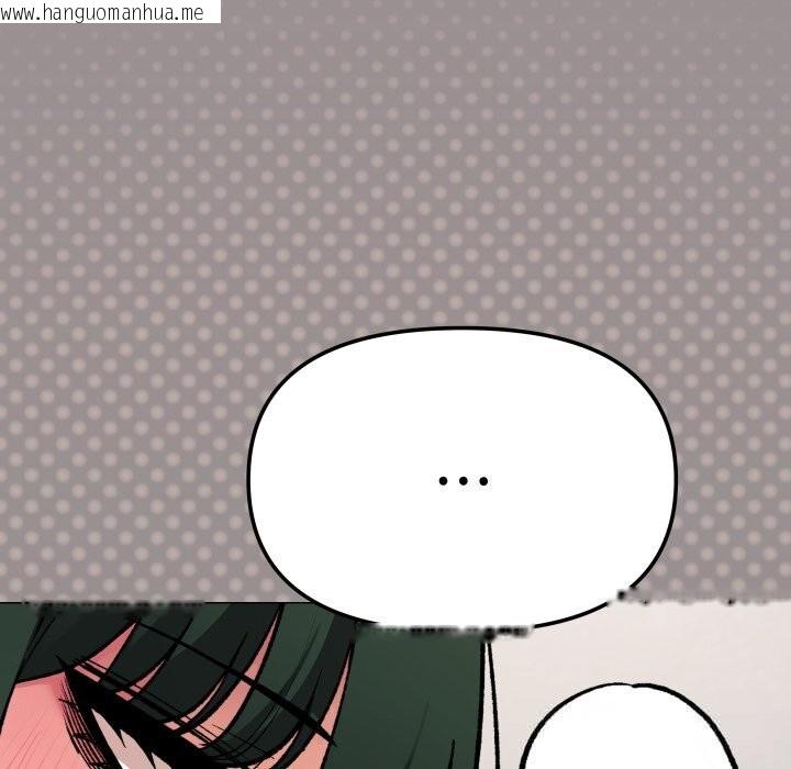 韩国漫画缺德邻居难相处韩漫_缺德邻居难相处-第44话在线免费阅读-韩国漫画-第29张图片