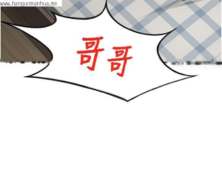 韩国漫画顶加套房的春天韩漫_顶加套房的春天-第29话-要我在院长面前射精?!在线免费阅读-韩国漫画-第3张图片