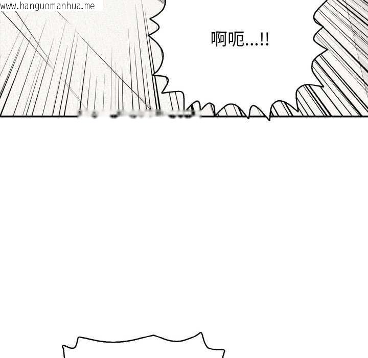 韩国漫画再爱我一次韩漫_再爱我一次-第27话在线免费阅读-韩国漫画-第51张图片