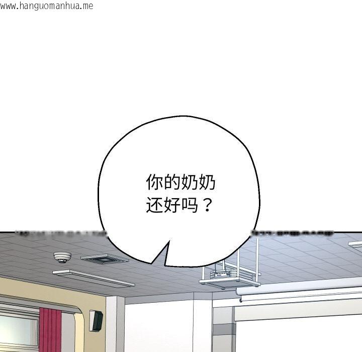 韩国漫画重生之长枪无敌韩漫_重生之长枪无敌-第64话在线免费阅读-韩国漫画-第74张图片