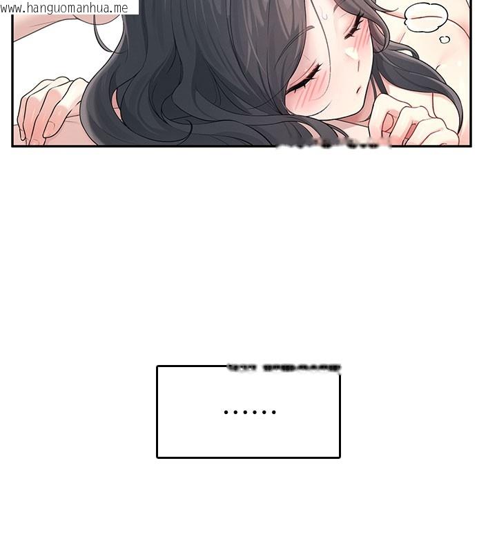 韩国漫画飞机杯女神连线中韩漫_飞机杯女神连线中-第23话-把酒醉女大生捡回家在线免费阅读-韩国漫画-第80张图片