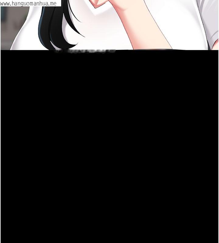 韩国漫画复仇母女丼韩漫_复仇母女丼-第115话-上供桌的可荞在线免费阅读-韩国漫画-第205张图片