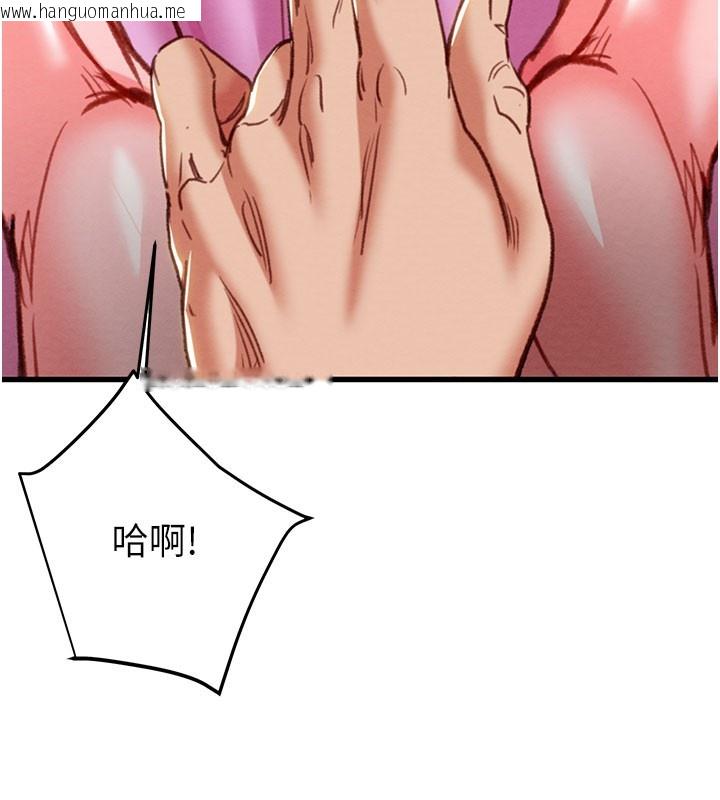 韩国漫画掠夺行动韩漫_掠夺行动-第64话-母狗小穴狂喷淫水在线免费阅读-韩国漫画-第35张图片