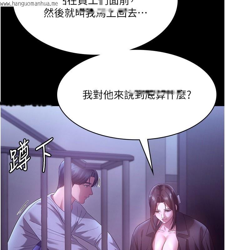 韩国漫画老板娘的诱惑韩漫_老板娘的诱惑-第64话-在楼梯间展示精湛口技在线免费阅读-韩国漫画-第67张图片
