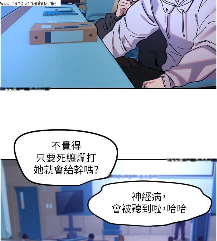 韩国漫画守护天使韩漫_守护天使-第43话-你…喜欢思允吗?在线免费阅读-韩国漫画-第62张图片