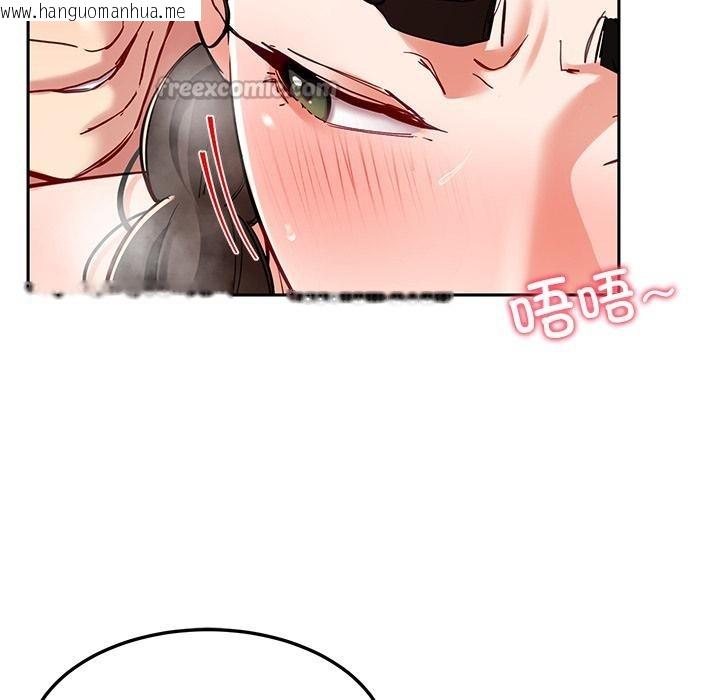 韩国漫画后宫之王韩漫_后宫之王-第45话在线免费阅读-韩国漫画-第126张图片