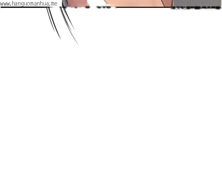 韩国漫画顶加套房的春天韩漫_顶加套房的春天-第28话-课金的威力在线免费阅读-韩国漫画-第65张图片