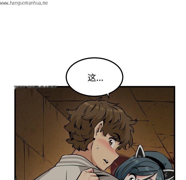 韩国漫画发小碰不得/强制催眠韩漫_发小碰不得/强制催眠-第77话在线免费阅读-韩国漫画-第163张图片