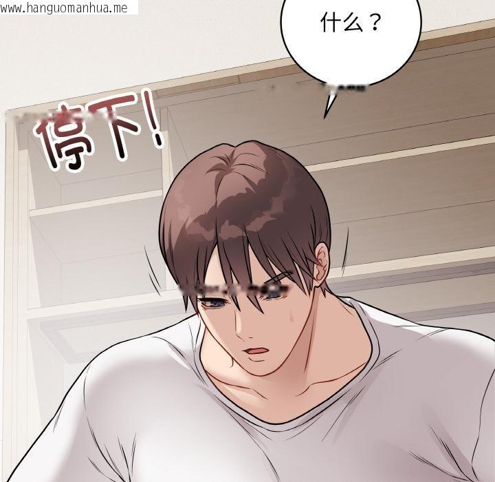 韩国漫画最后的冲刺韩漫_最后的冲刺-第20话在线免费阅读-韩国漫画-第95张图片