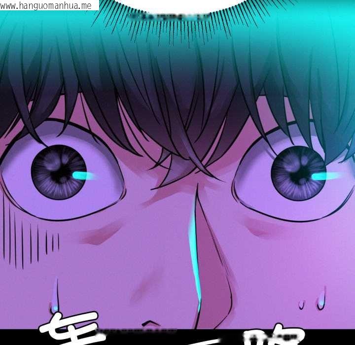 韩国漫画屋檐下的光/当我们住在一起韩漫_屋檐下的光/当我们住在一起-第84话在线免费阅读-韩国漫画-第134张图片