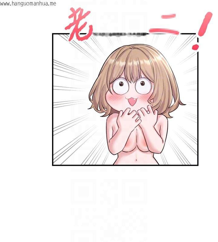 韩国漫画男人配额制韩漫_男人配额制-第5话-面试结束，开始工作在线免费阅读-韩国漫画-第51张图片