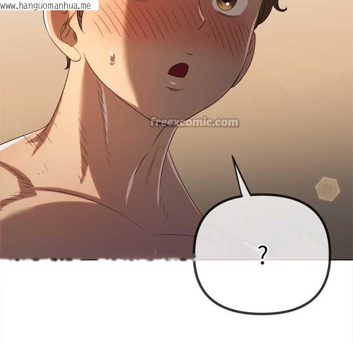 韩国漫画恶女勾勾缠/难缠小恶女韩漫_恶女勾勾缠/难缠小恶女-第262话在线免费阅读-韩国漫画-第98张图片